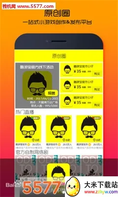 ���α�2026�ٷ����°汾v1.0.2 ��׿���ͼ