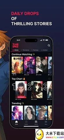 ToonSpace(׷��Ӧ��)