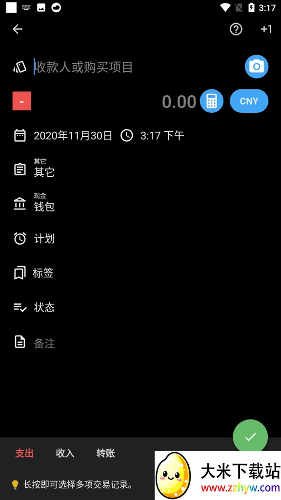 �����������(�������ƹ���)v1.0.0 ��Ѱ��ͼ