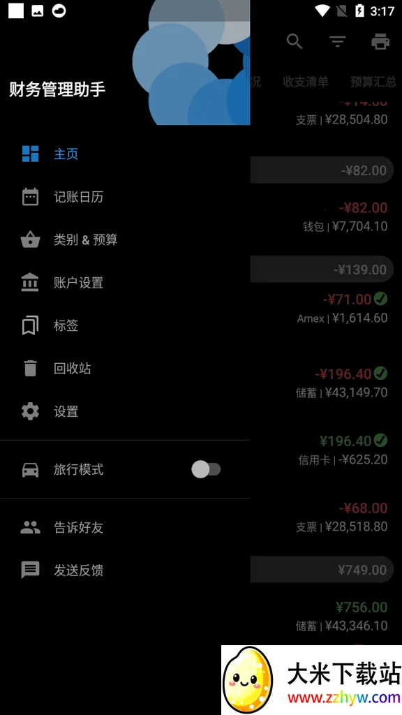 �����������(�������ƹ���)v1.0.0 ��Ѱ��ͼ