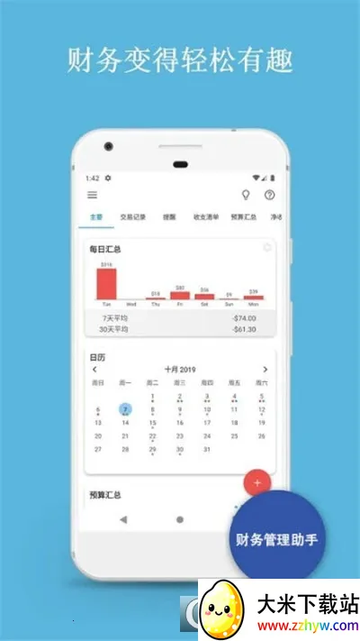 �����������(�������ƹ���)v1.0.0 ��Ѱ��ͼ