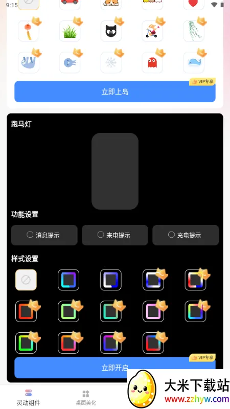 �鶯��С���(��������Ӧ��)v1.0.0 ��׿���ͼ