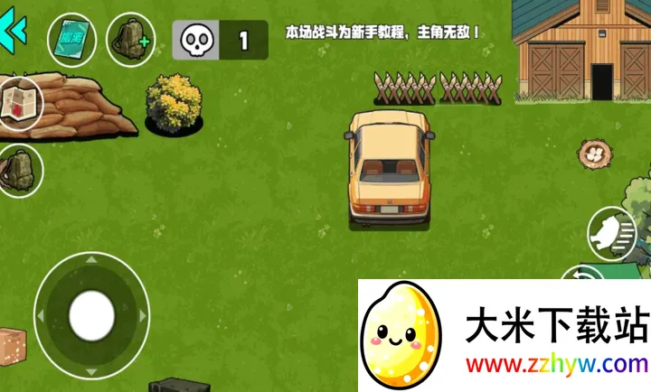 �ҵĵ���ս��2026���ذ�װv1.1.0 ��Ѱ��ͼ