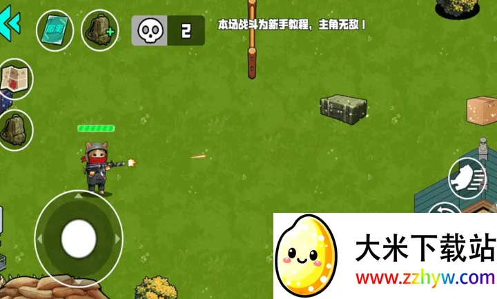 �ҵĵ���ս��2026���ذ�װv1.1.0 ��Ѱ��ͼ