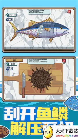 �Ϻ�С��������ֻ���v1.0.1 ��Ѱ��ͼ