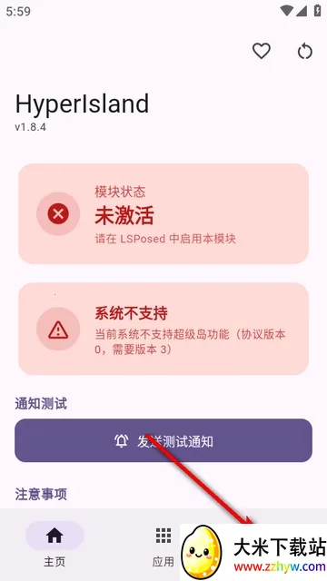 HyperIsland(�����ʾ����)v1.8.4 �ֻ����ͼ