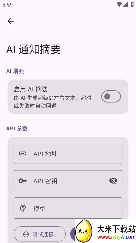 HyperIsland(歌词显示软件) HyperIsland(歌词显示软件)