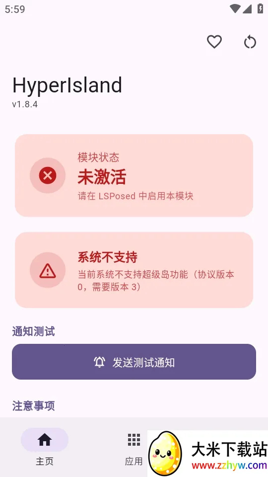 HyperIsland(歌词显示软件) HyperIsland(歌词显示软件)