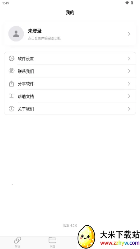 MoePal��������2026���ذ�װv4.0.0 ��׿���ͼ