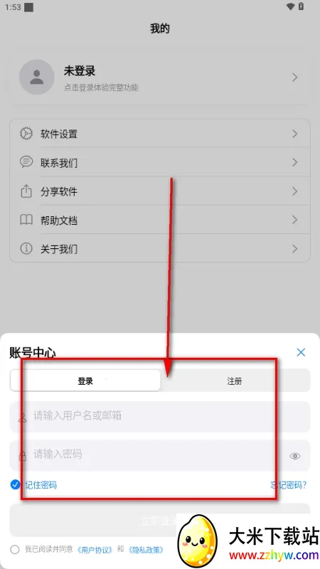 MoePal��������2026���ذ�װv4.0.0 ��׿���ͼ