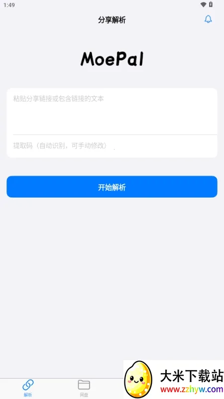 MoePal��������2026���ذ�װv4.0.0 ��׿���ͼ