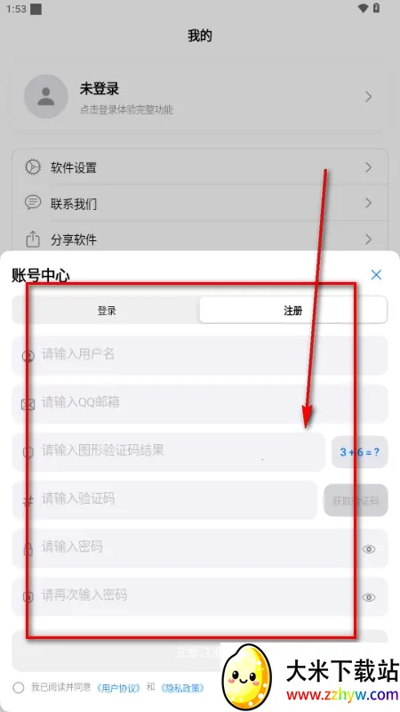 MoePal��������2026���ذ�װv4.0.0 ��׿���ͼ