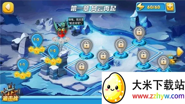 �����ع�4��ս��(����ս����Ϸ)v1.0.3 ��׿���ͼ