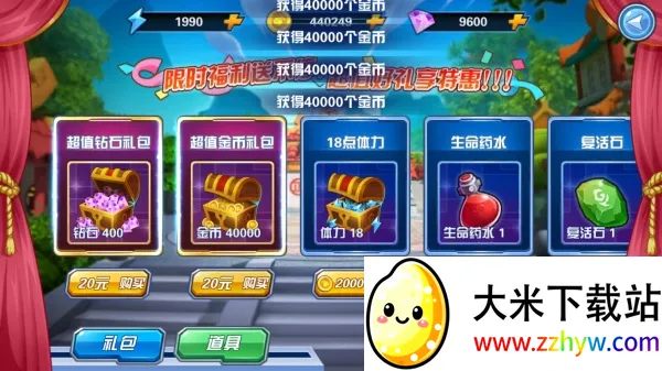 果宝特攻4机战王(机甲战斗游戏) 果宝特攻4机战王(机甲战斗游戏)