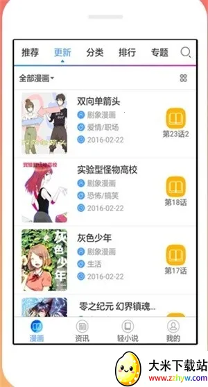 ĭ������2026�ٷ����°汾v2.11.23 ��Ѱ��ͼ