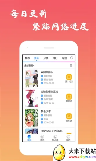 ĭ������2026�ٷ����°汾v2.11.23 ��Ѱ��ͼ