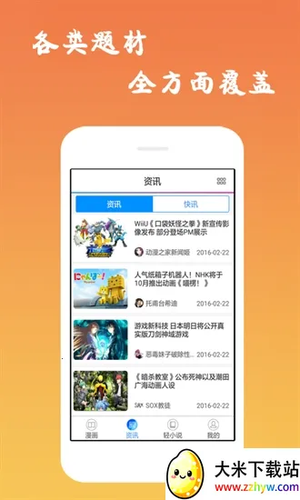 ĭ������2026�ٷ����°汾v2.11.23 ��Ѱ��ͼ