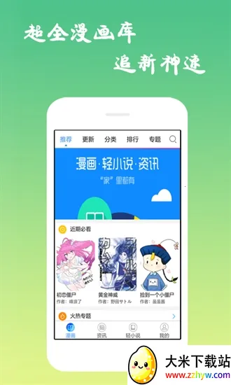 ĭ������2026�ٷ����°汾v2.11.23 ��Ѱ��ͼ