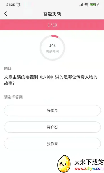 Ȥ֪Ȥ��2026���ذ�װv1.1.5 �ٷ������ͼ