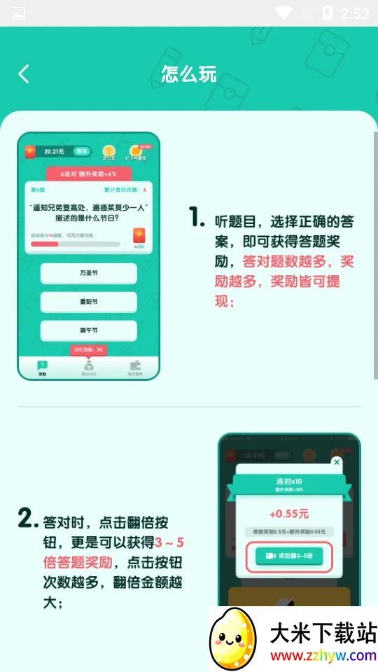 Ȥ֪Ȥ��2026���ذ�װ