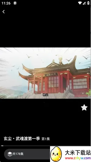 ��������(���粥��ƽ̨)v1.0.0 ��׿���ͼ