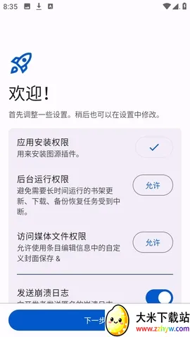 Anikku�����Ķ�(������Դ�Ķ�Ӧ��)v0.1.5 �ٷ������ͼ