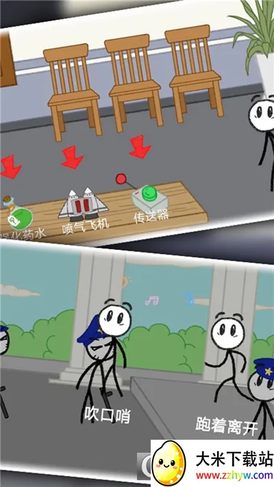 ����������������ֻ���v1.0.3 �ٷ������ͼ