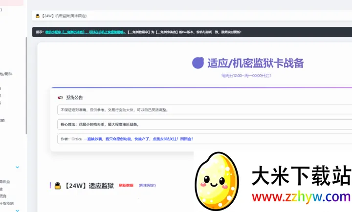 ���������ݵ۹���(�������ж�����վ)v1.0 ��Ѱ��ͼ