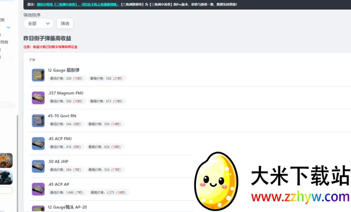 ���������ݵ۹���(�������ж�����վ)v1.0 ��Ѱ��ͼ