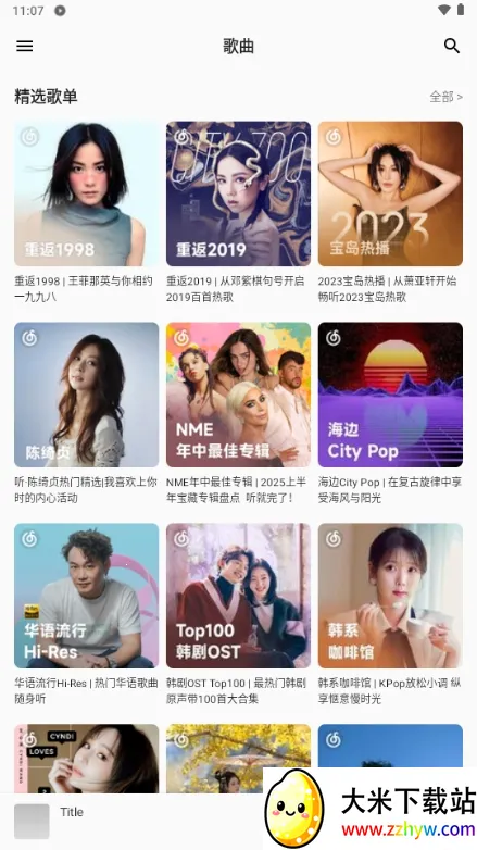 bai musicһ�����ְ�׿���ֻ���v1.1 �ٷ������ͼ