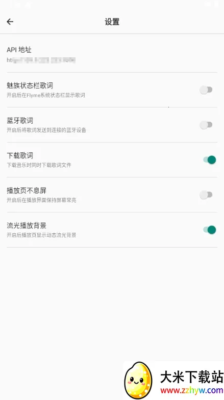 bai musicһ�����ְ�׿���ֻ���v1.1 �ٷ������ͼ