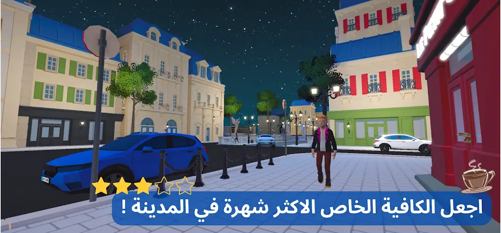 ���ֿ�����(���Ⱦ�Ӫ��Ϸ)v0.2.0 ��׿���ͼ