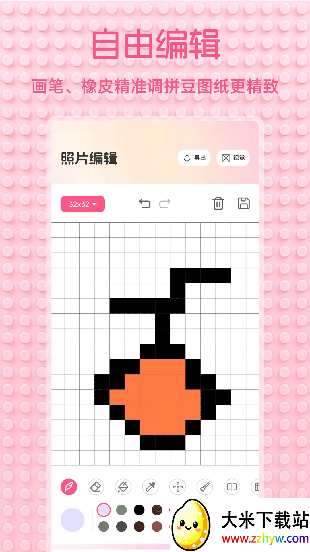 С��Ϻ����2026�ٷ����°汾v1.2 �ֻ����ͼ