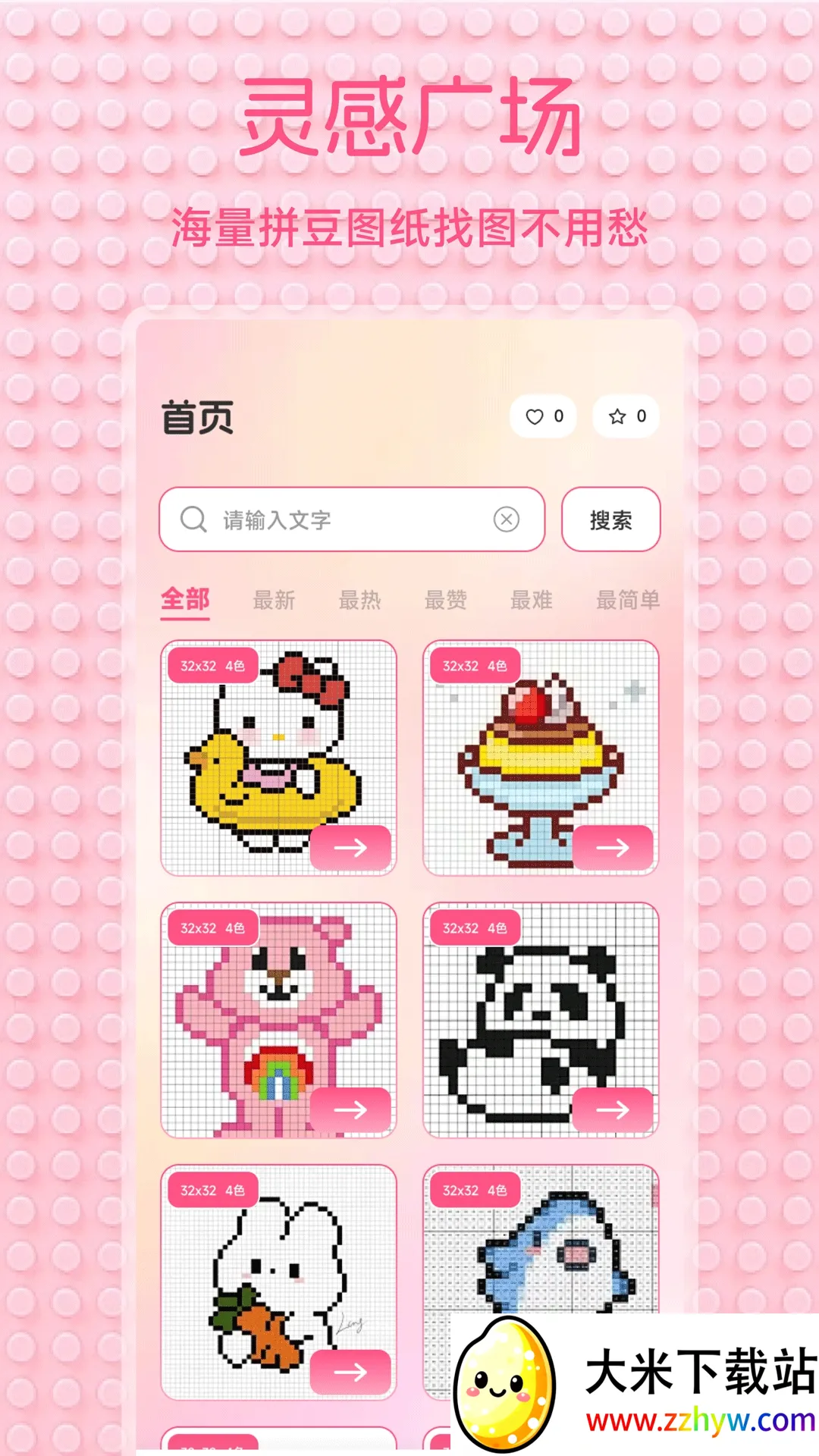 С��Ϻ����2026�ٷ����°汾