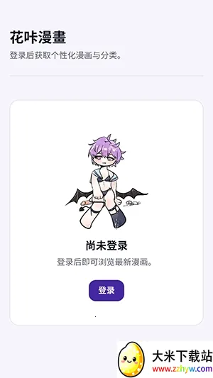 ��������(�����Ķ�ƽ̨)v1.0 �ٷ������ͼ