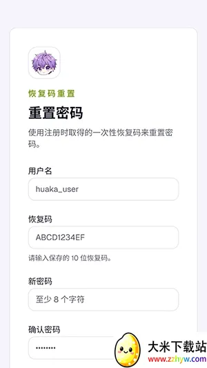 ��������(�����Ķ�ƽ̨)v1.0 �ٷ������ͼ