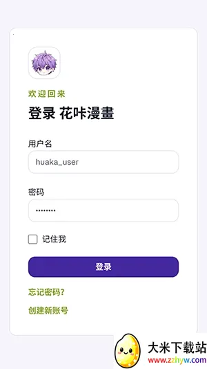 ��������(�����Ķ�ƽ̨)v1.0 �ٷ������ͼ