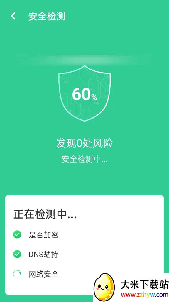 wifi��������2026�ٷ�����v1.0.0 ��Ѱ��ͼ