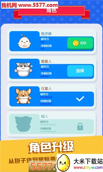 ��͸����(����ð����Ϸ)v1.2.2 �ٷ������ͼ