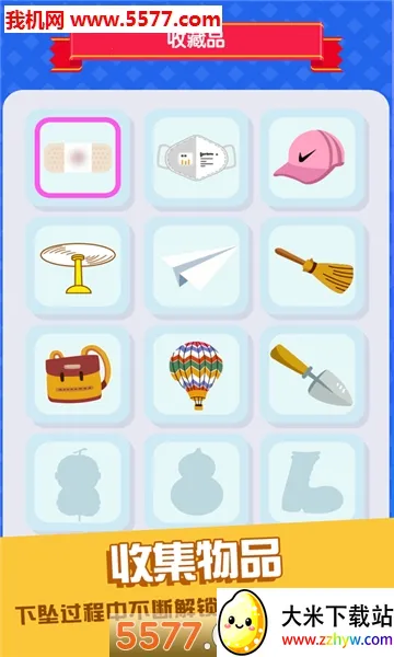 ��͸����(����ð����Ϸ)v1.2.2 �ٷ������ͼ