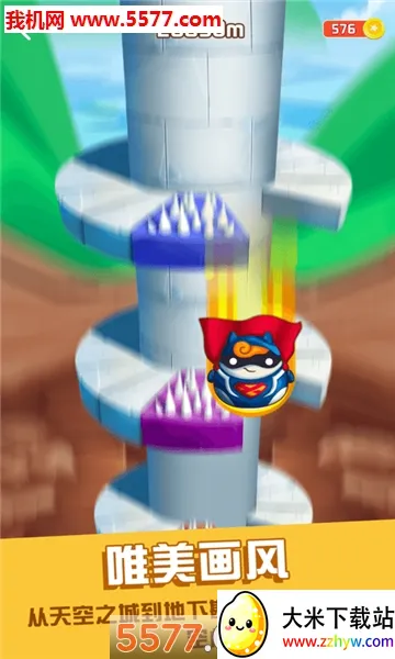 ��͸����(����ð����Ϸ)v1.2.2 �ٷ������ͼ