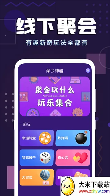 �³Ⱦۻ�������׿���ֻ���v1.47 �ٷ������ͼ