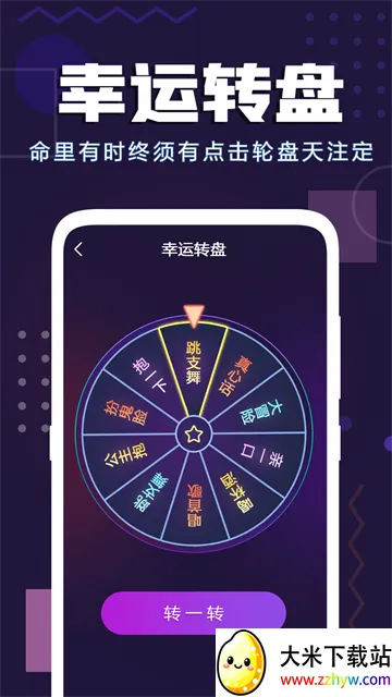 �³Ⱦۻ�������׿���ֻ���v1.47 �ٷ������ͼ