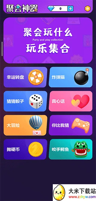 �³Ⱦۻ�������׿���ֻ���