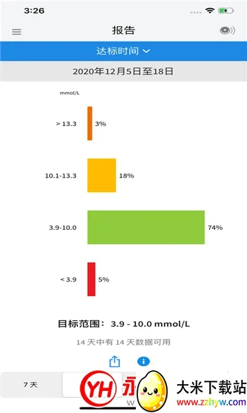 ˲�б�2026���°汾v2.11.0 �ٷ������ͼ