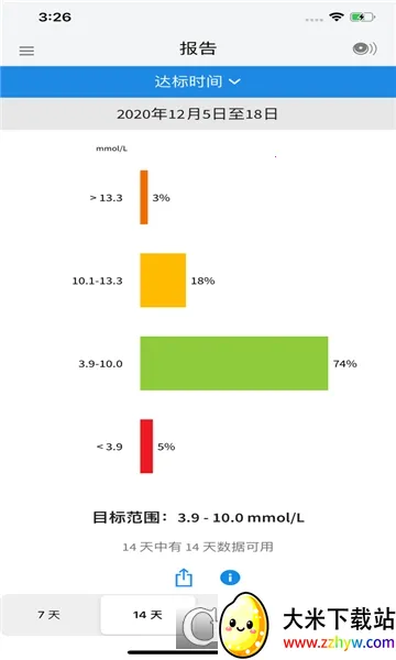 ˲�б�2026���°汾v2.11.0 �ٷ������ͼ