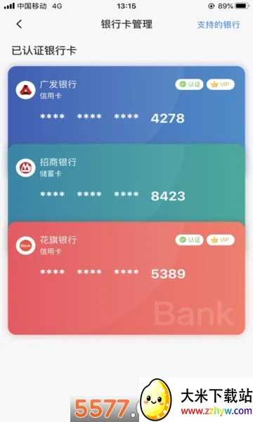 С������2026�ٷ�����v1.6.1 �ٷ������ͼ