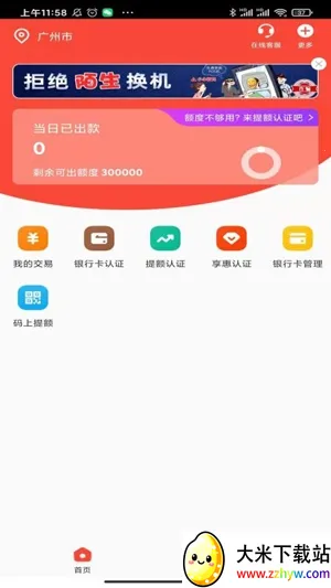 С������2026�ٷ�����