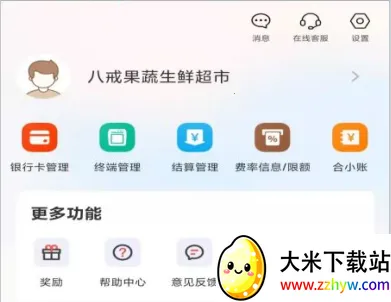 С������2026�ٷ�����