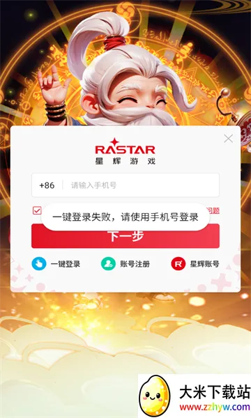 �����ư������ֻ���v1.0 ��Ѱ��ͼ